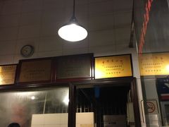 -伍湛记 · 广州老字号(龙津中路店)