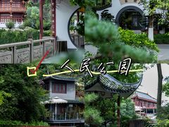-文君楼美食·庭院酒店(宽窄巷子地铁站店)