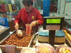 -小宝栗子(嘉华国际商业中心店)