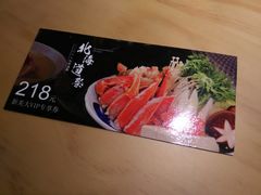 -綱元·海鲜豆捞(明州里店)