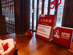-老阿爸鲜鱼土菜(昆山花桥店)