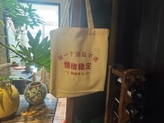 -懒人盐府人家·自贡大麻鱼(安贞店)