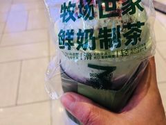 -迷客夏Milksha(无锡苏宁店)