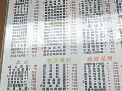 -芝九草堂(民德路总店)