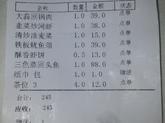 -巴陵全鱼席(湖南老字号汴河街店 )