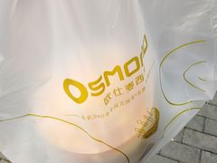 -新麦西饼(广东路店)
