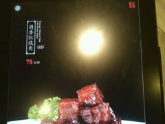 菜单-新光酒家·河豚·海鲜·蟹料理(浦东店)