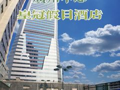 -广州中心皇冠假日酒店