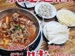 -专业跳跳蛙·彭彭老铺(步行街店)