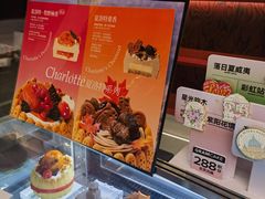 -GRAMCAKE一克甜品(昙华林花园山店)
