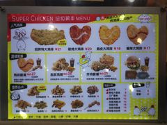 -超级鸡车(曹杨路店)