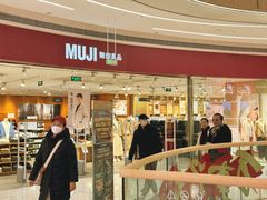 -MUJI无印良品(天河领展广场店)