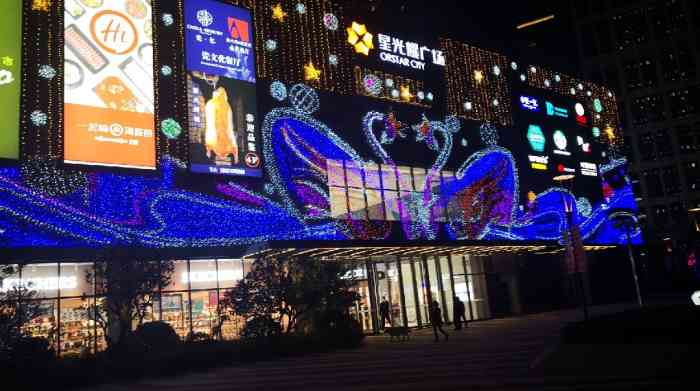 星光耀广场-"某公众号推送真如附近新开了商场,第一个周.