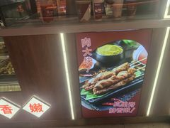 -马小毛老上海里脊肉(南翔印象城店)