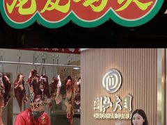 -茂业百货(东门店)