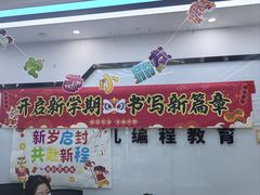 -童程童美·信息学竞赛·机器人编程·少儿编程(太阳宫校区)