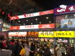 -八一好吃街·高品美食广场