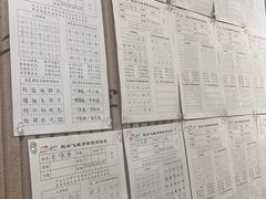 -赵汝飞练字硬笔书法(静安寺校区)