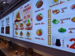 -华威约饭街
