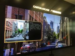 -广州市城市规划展览中心