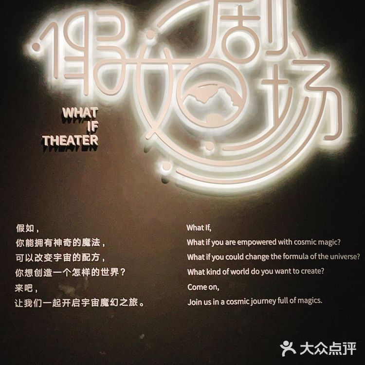 上海天文馆游玩攻略