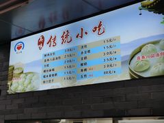 -同心楼(解放北路店)