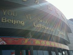 android_upload_pic-燕莎友谊商城(亮马桥店)