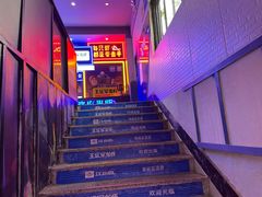 -王红军龙虾(新民路店)