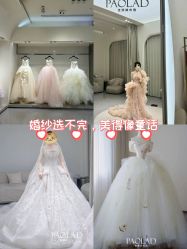 -南京宝娜嫁衣婚纱礼服馆(中央路店)