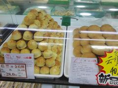 -闻酥园(青羊区文殊坊店)