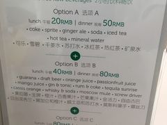 -拉蒂娜·巴西牛排馆 Latina·Brazilian Steakhouse(陆家嘴旗舰店)