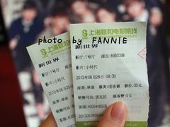 -SFC上影影城(新世界店)