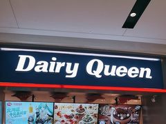 -DQ·蛋糕·冰淇淋(龙湖狮山天街店)