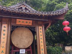 -绳金塔