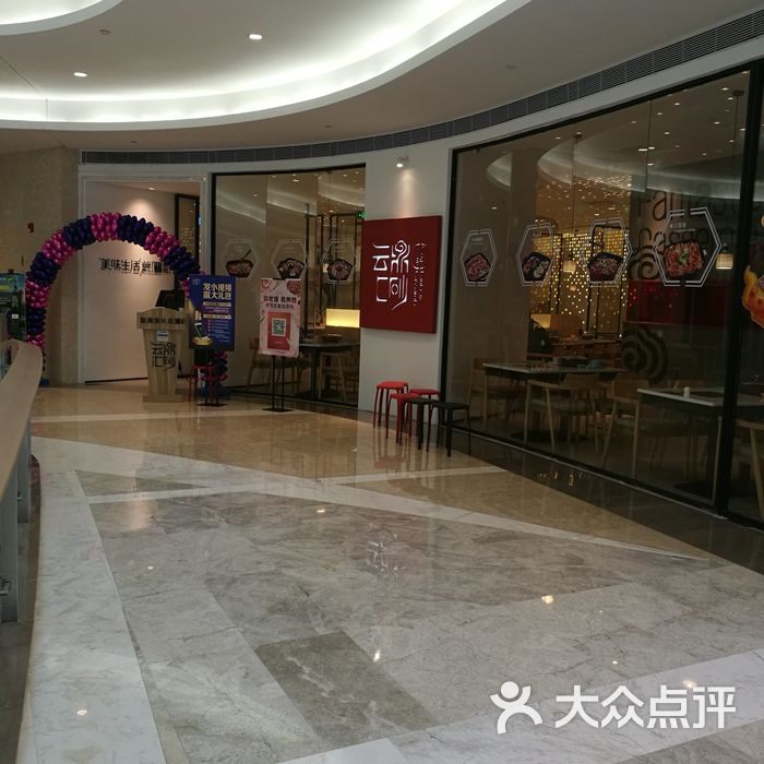 云鼎汇砂焖锅餐厅图片-北京火锅-大众点评网