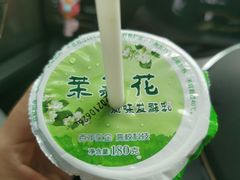 -扬大康源乳业鲜奶吧(大学北路店)