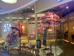 门面-伊豆野菜村(大族广场店)