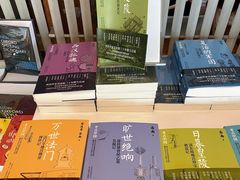 -PAGEONE(北京坊店)