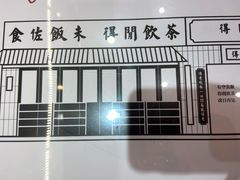 -得闲饮胜公司(智谷店)