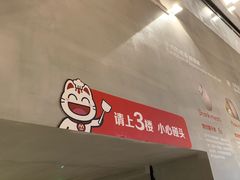 -为什么牛潮汕牛肉火锅(中信广场店)