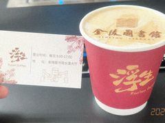 -金陵图书馆