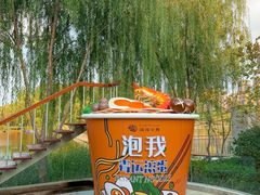 -清河半岛温泉度假酒店