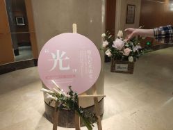 -华美达光谷大酒店·宴会厅