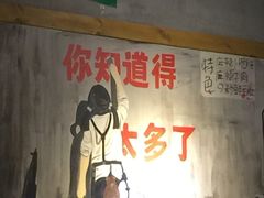 -钢管厂五区小郡肝串串香(通锦桥店)