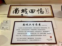 大堂-六爷门框百年卤煮