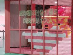 -空匠蹦床公园·团建·亲子