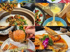 -金龙·打边炉(武进路店)