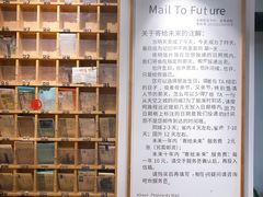 -猫的天空之城概念书店(杭州南宋御街店)