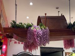 -和源祥·日照菜扛把子(万平口一店)