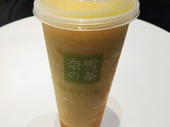 霸气橙子-奈雪的茶(中储能店)